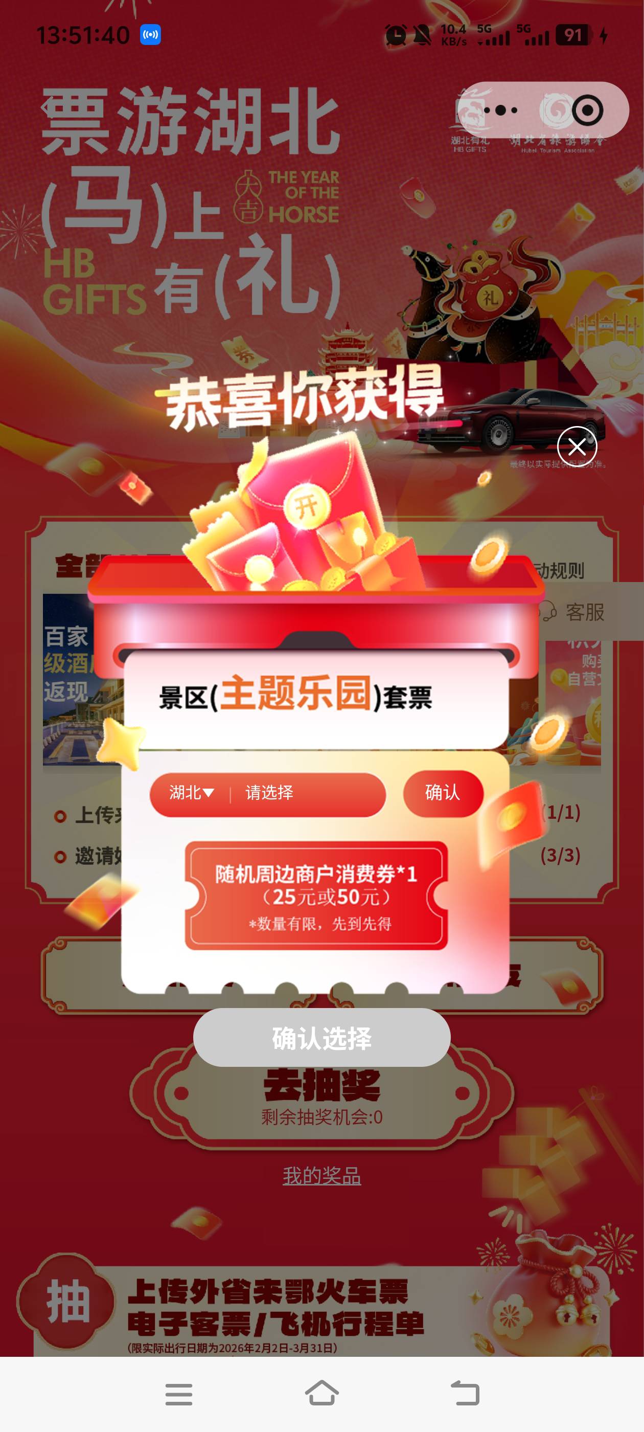 60出给老哥，有没有要的

43 / 作者:一如既往地 / 