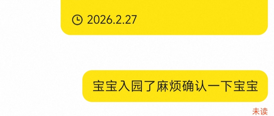 累了80出了结果。还是

5 / 作者:连理枝 / 