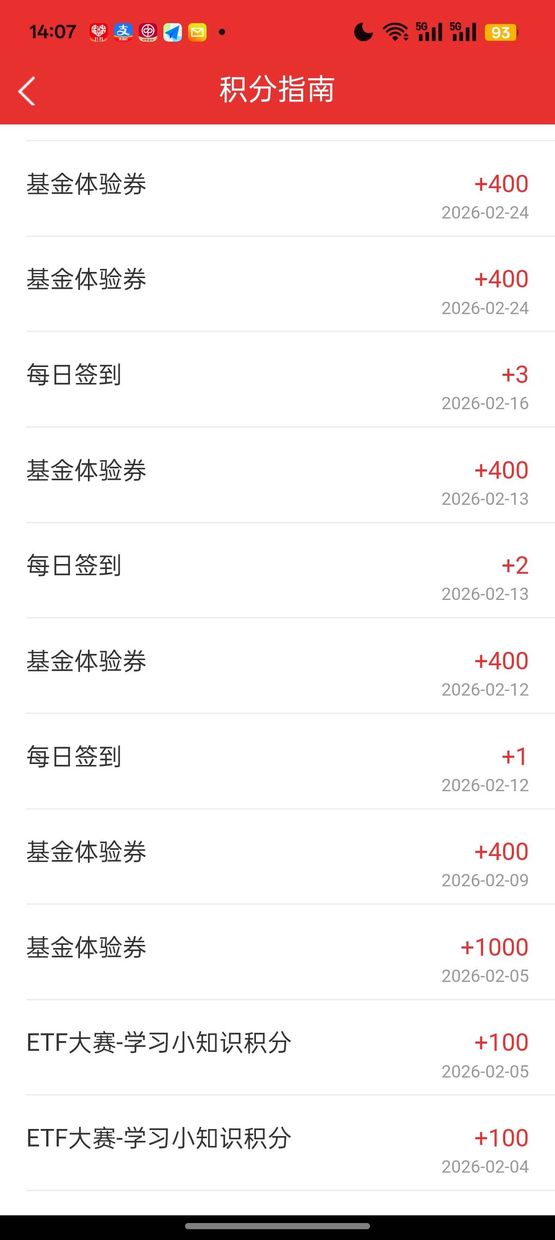 浙商证券除了60话费还有其他毛嘛，没有就注销了，都到账了

93 / 作者:Apppppp1 / 