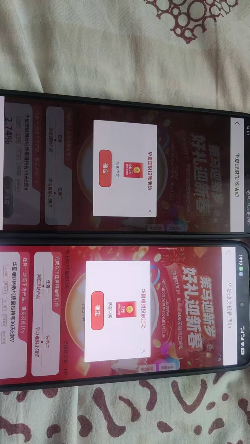 快给首发加精66+66+1@卡农菲菲 @王子无情 


70 / 作者:鱼金玉满堂彩 / 