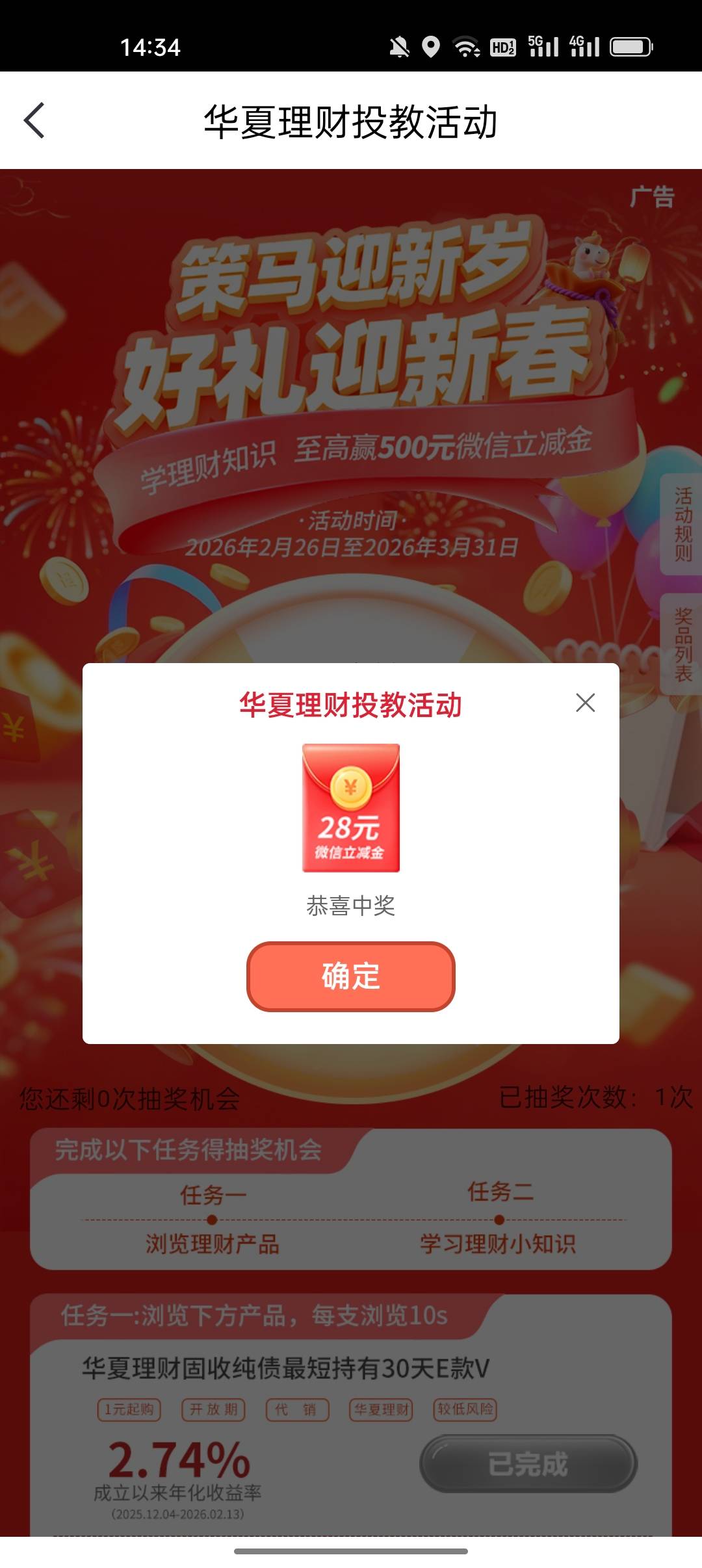 谢老哥，终于有毛了

23 / 作者:卡橘子桔子 / 