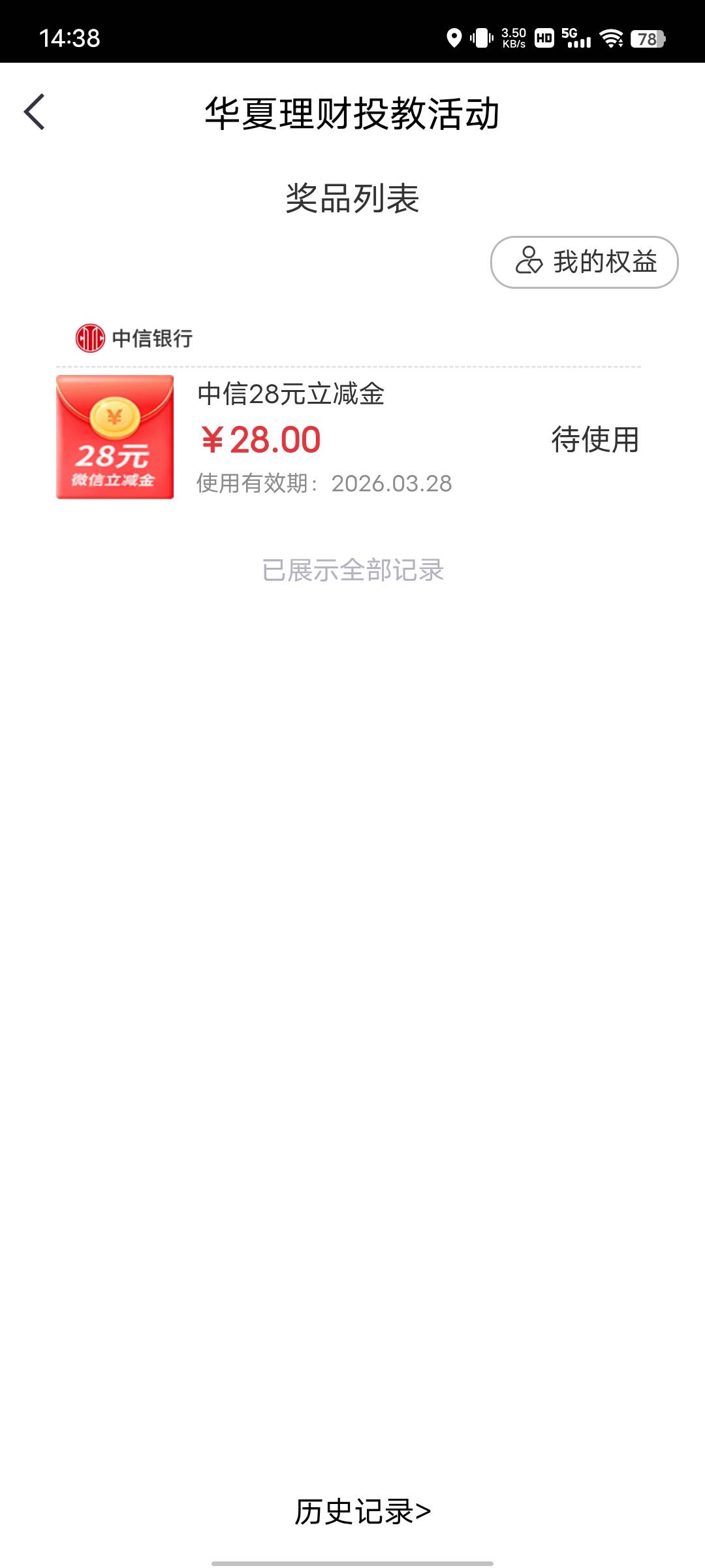 感谢老哥

27 / 作者:q321 / 