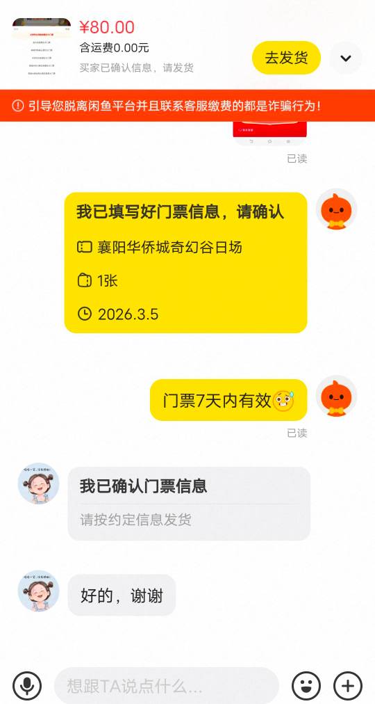 80出了不等了

84 / 作者:罗云熙 / 