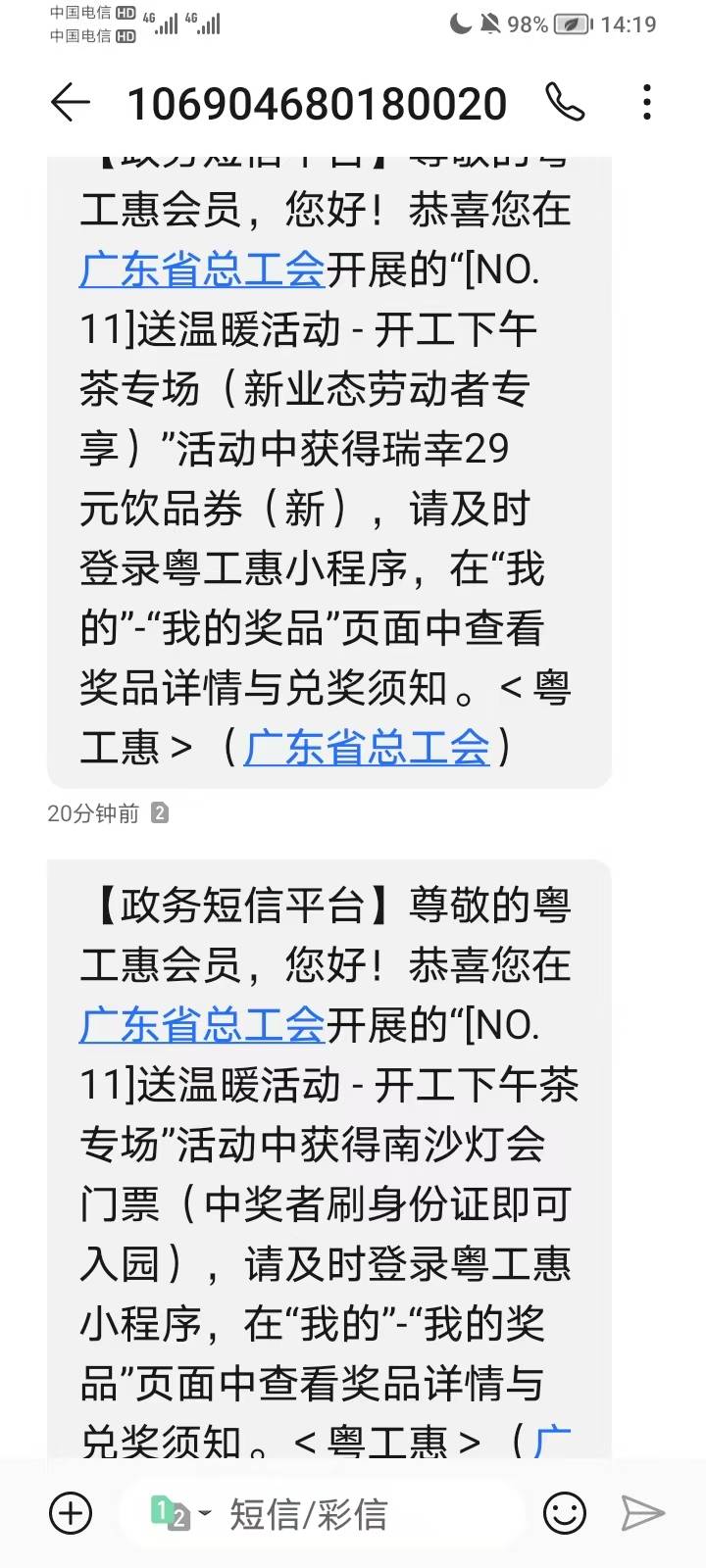 粤工惠中的这个南沙灯会门票能挂咸鱼出别人么差钱交房租

38 / 作者:馬上發財 / 