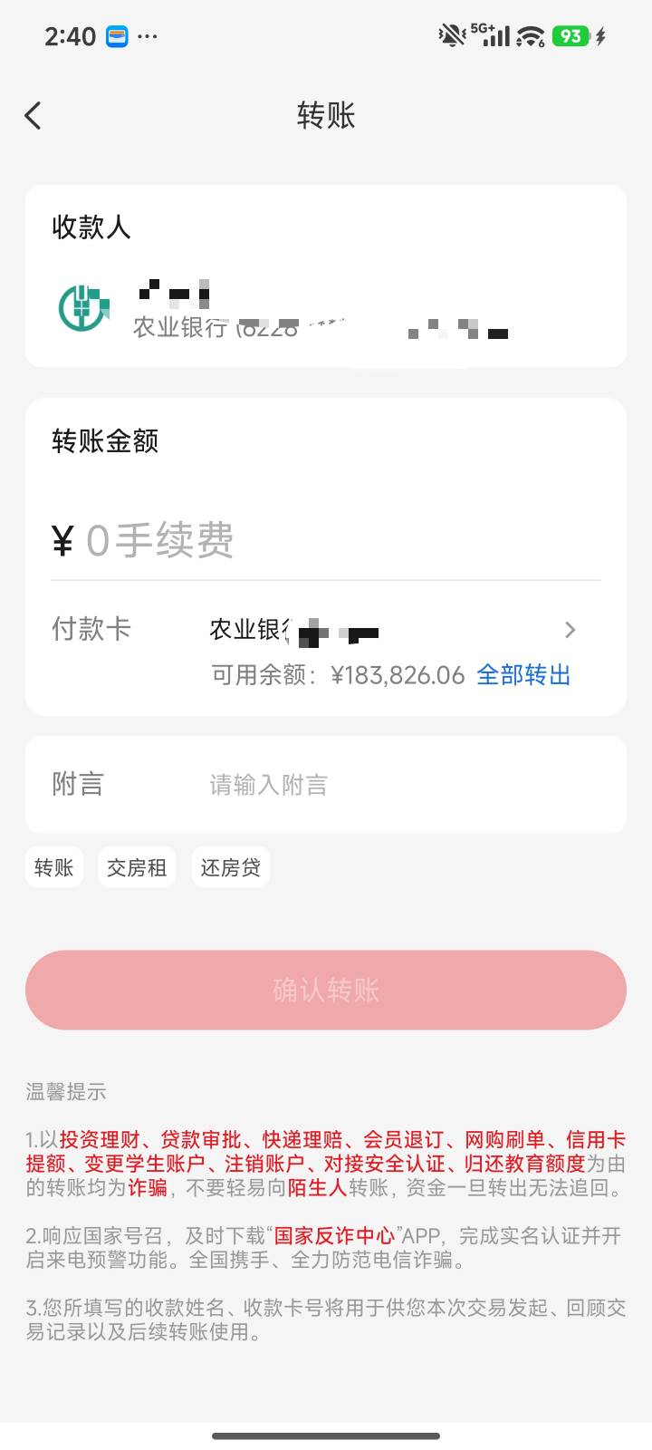 手上18个w，有啥好的理财项目吗

17 / 作者:to / 