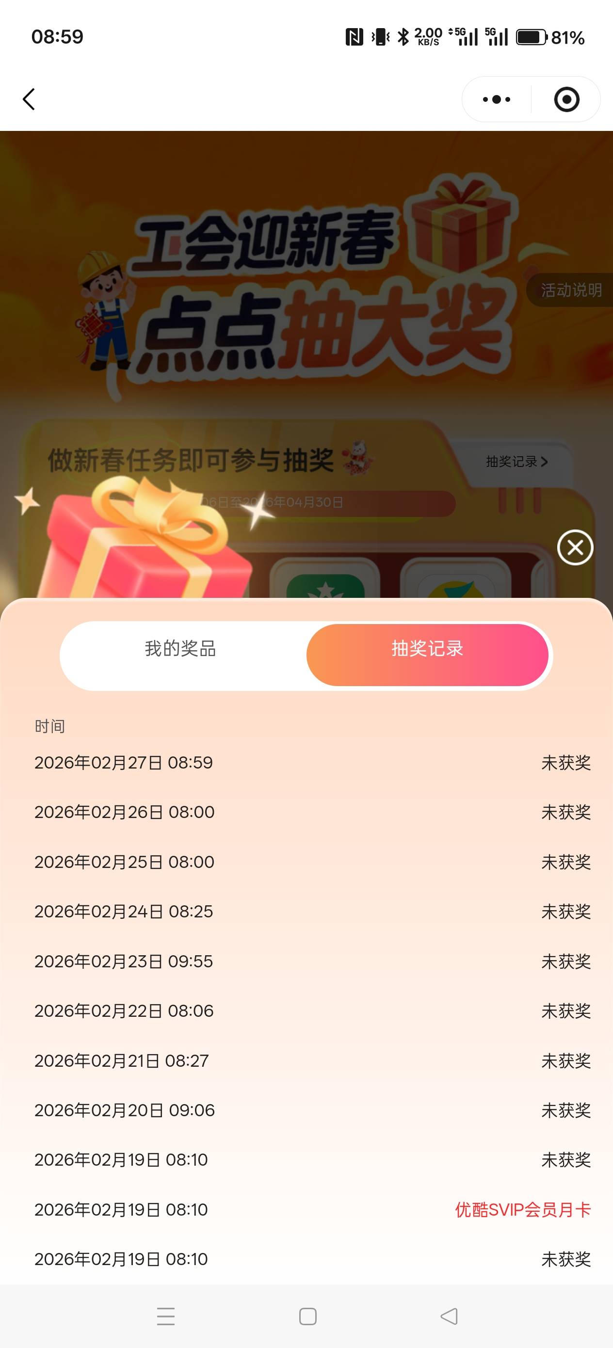 做过视频号创保网的老哥说下风险，后续有没有帽子制裁，挂壁了准备搞这了

7 / 作者:电竞经理回电 / 