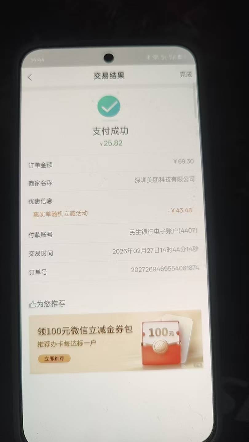 民生不容易啊，功夫不负有心人

50 / 作者:林子大了么 / 