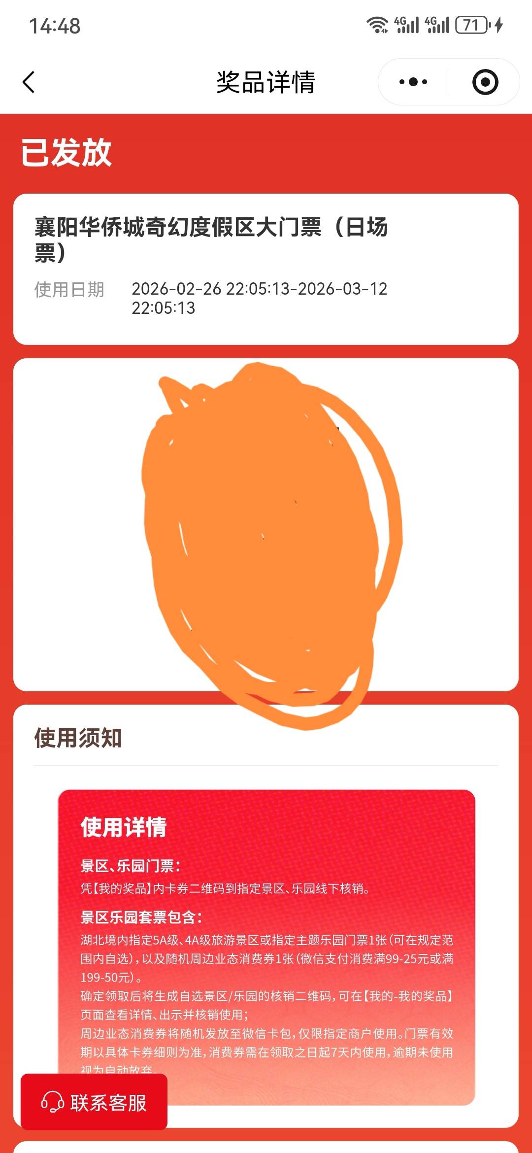 80出了不等了

11 / 作者:锅盔夹牛肉 / 