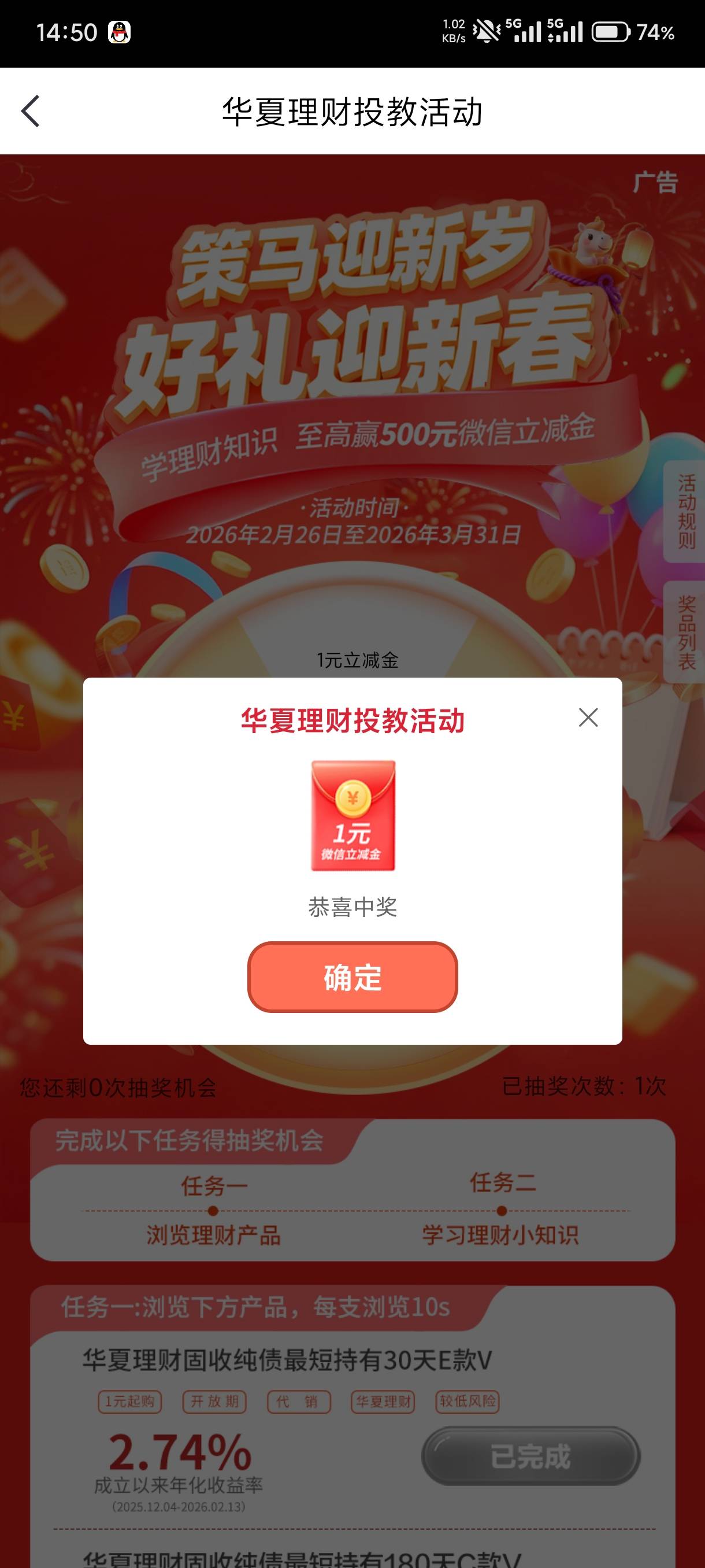 我热烈的马哦，在H夏银行找了半天没找到，原来是中信银行的活动就这？

1 / 作者:赵匡一 / 