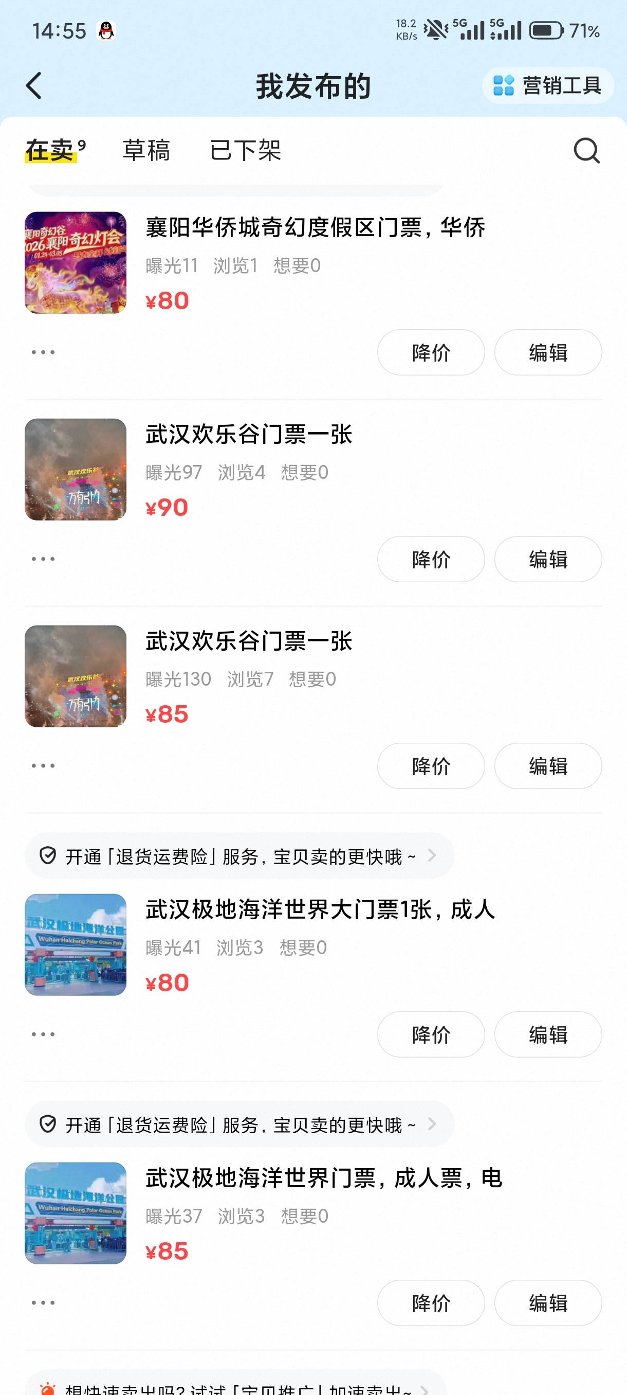 tm的昨晚挂到现在没一个人问，是我姿势没弄对吗

99 / 作者:赵匡一 / 