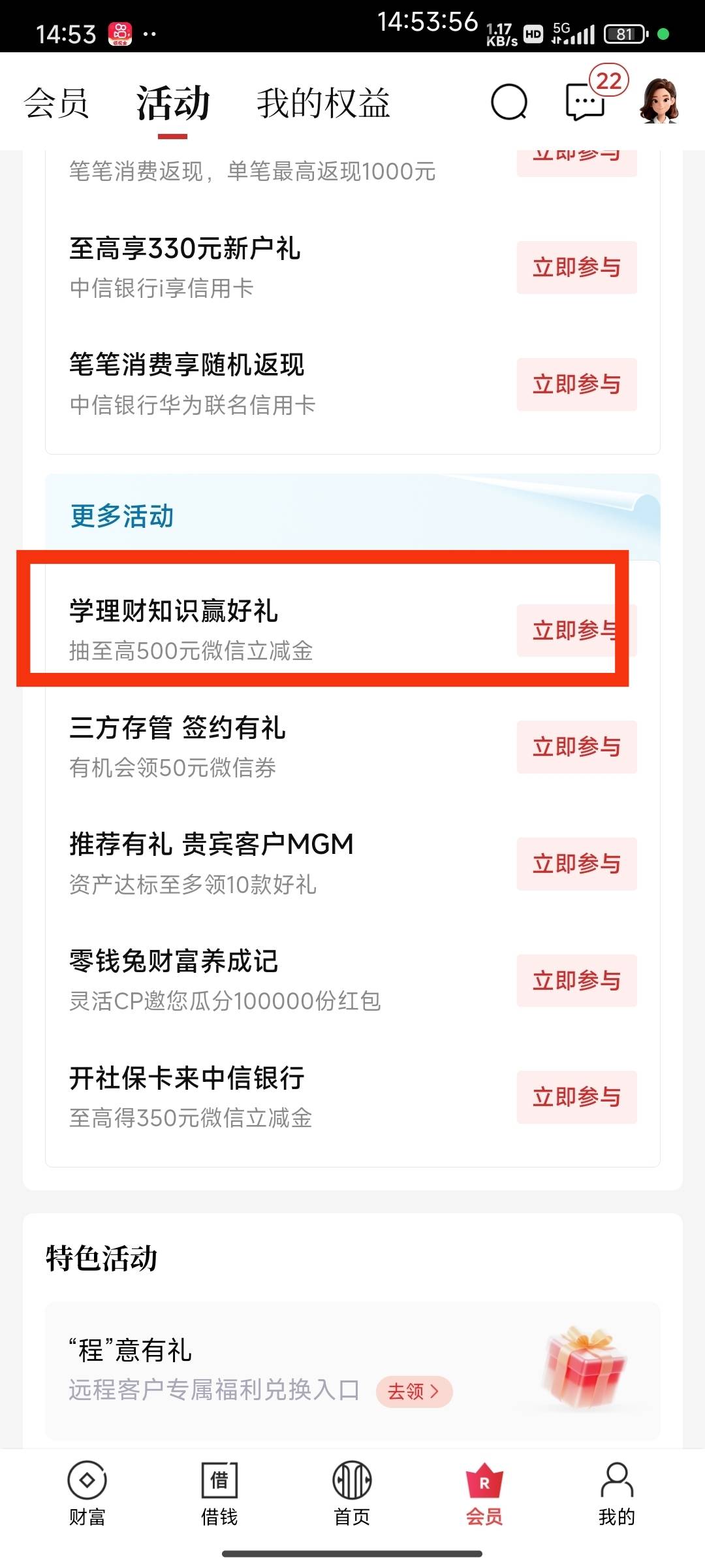 中信


22 / 作者:山旮旯里掌牛 / 