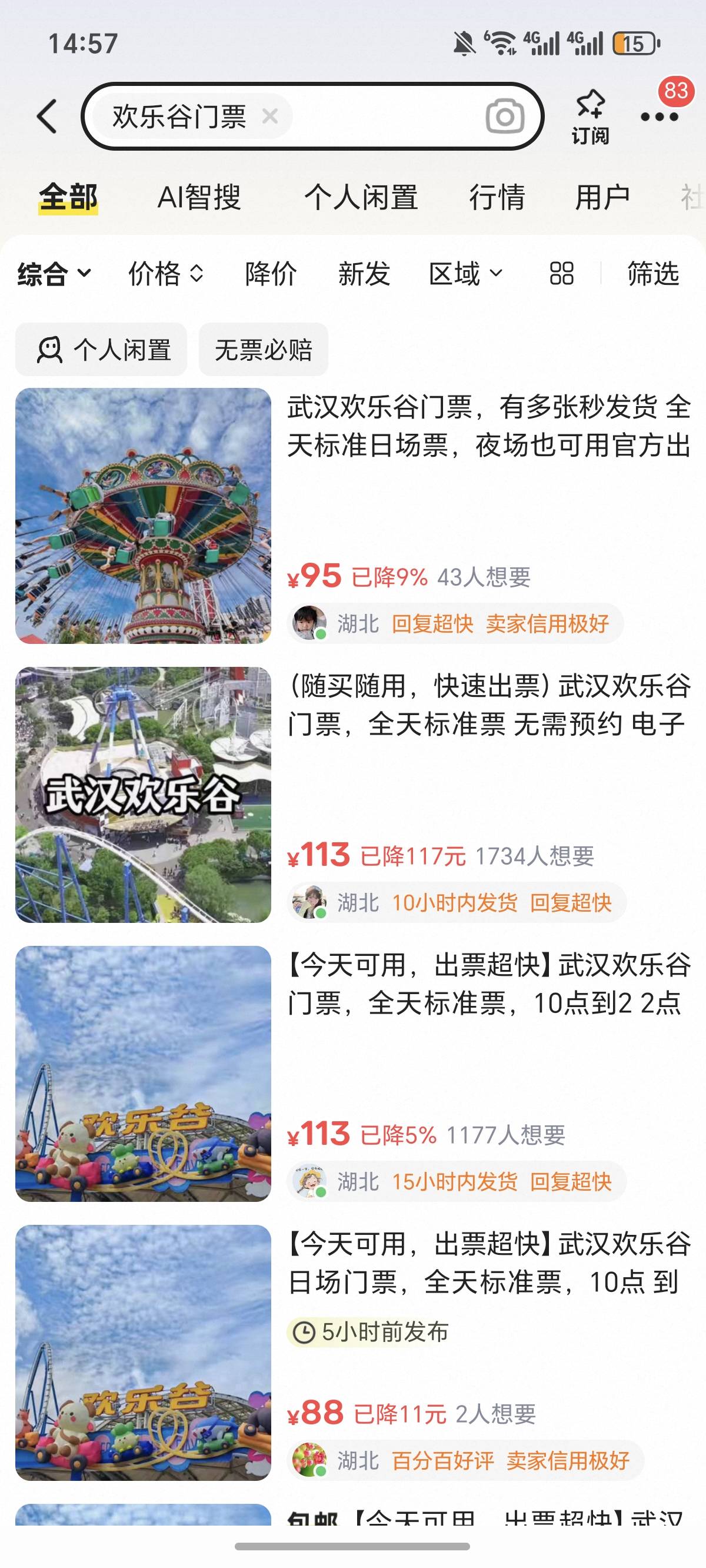 这个欢乐谷的门票最低100出，饿死鬼的先出，14天有效期，急个什么！哈哈哈哈

80 / 作者:逞强- / 