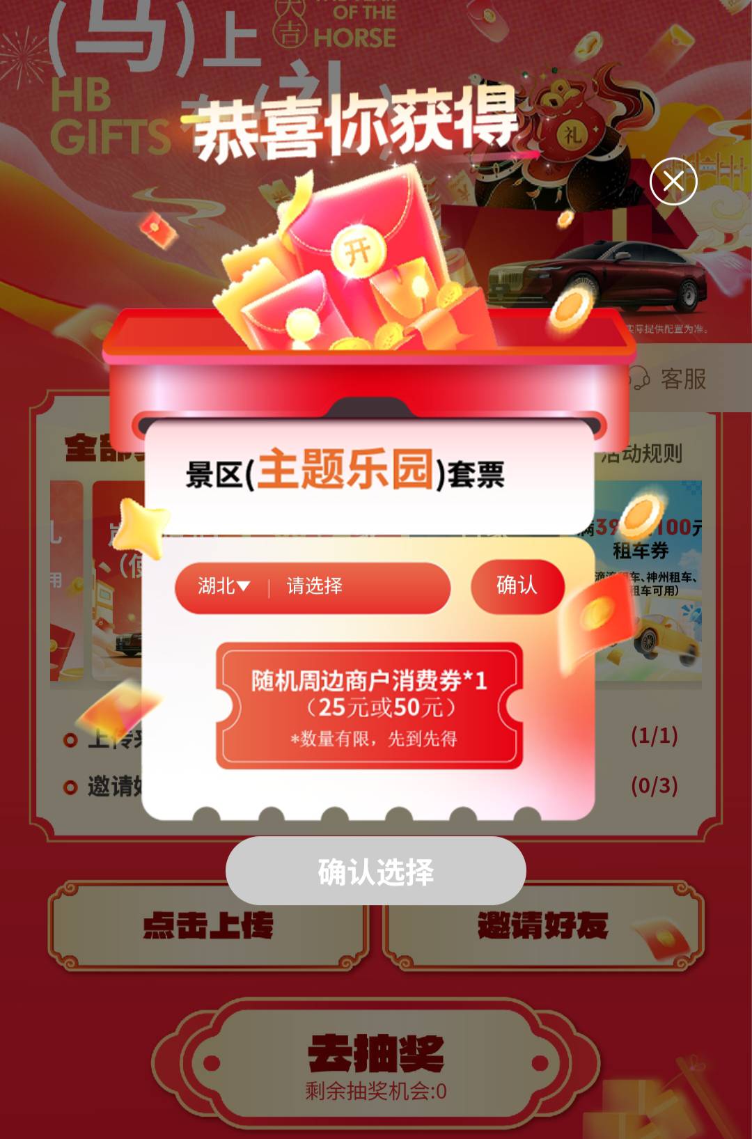 老哥们，湖北是等有人买再选，还是先选了再找人出？

9 / 作者:来福反打常威 / 