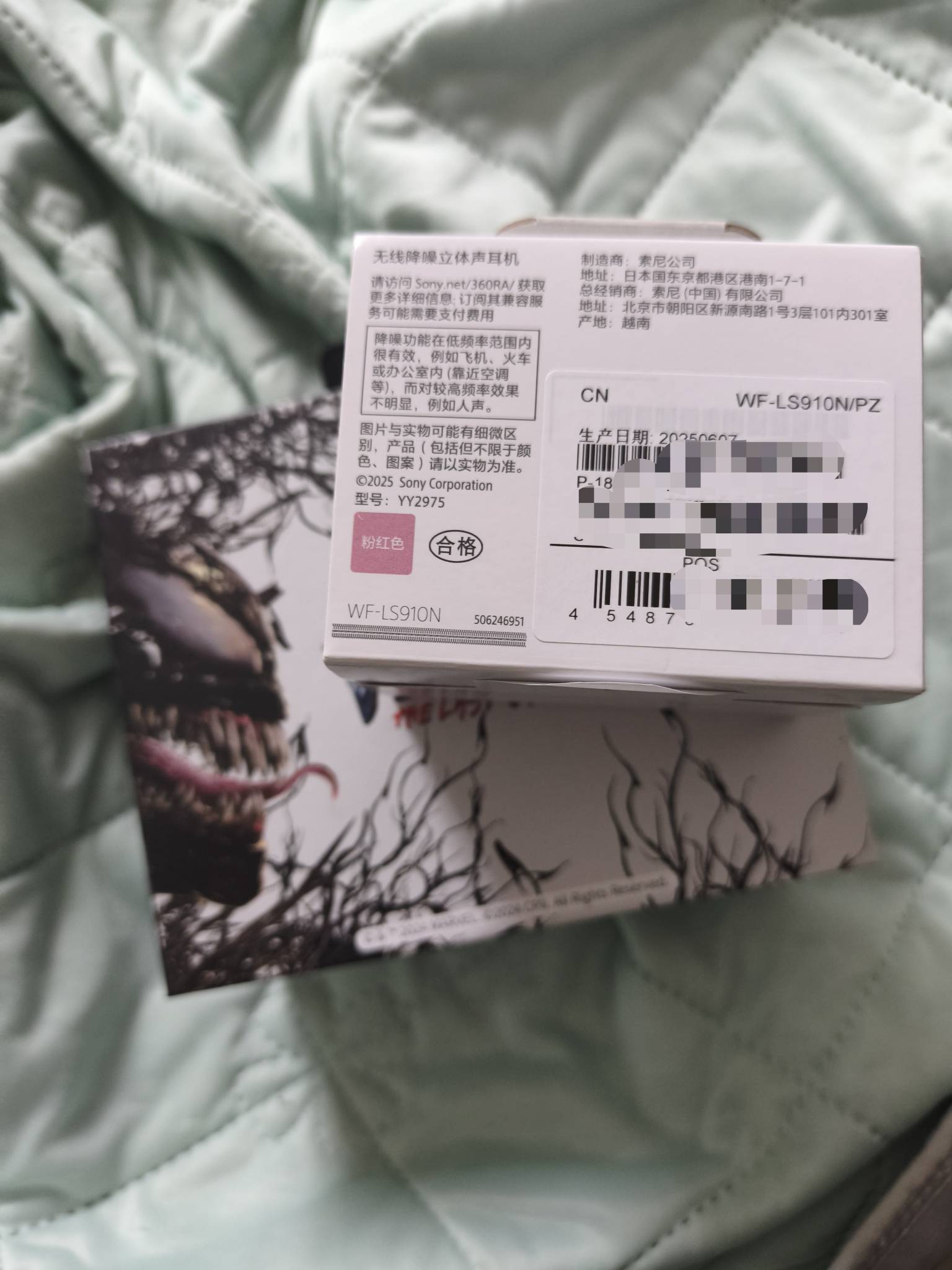 支付宝迎财神的实物到了 可以捏

97 / 作者:遇安 / 