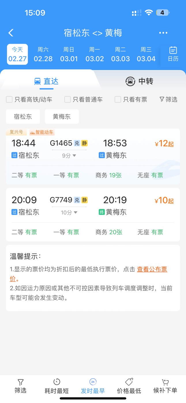 发车

0 / 作者:背锅 / 