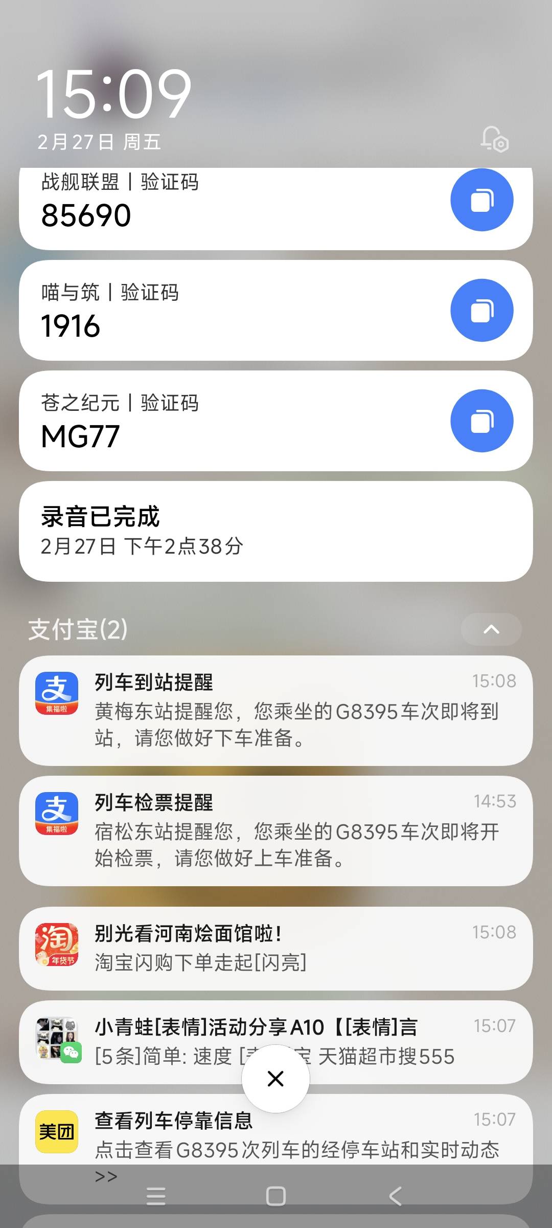 到了到了我的灵魂已出发

82 / 作者:小基霸 / 