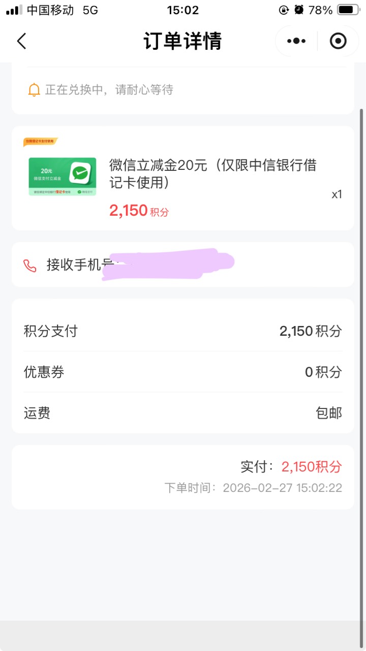 中信破零



61 / 作者:小熊科技 / 