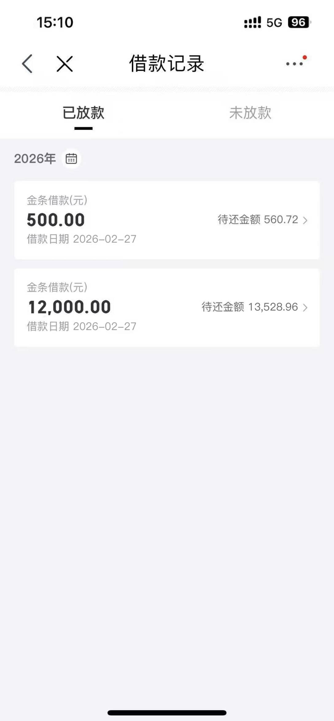 京东金条这把下款12500，分两笔下，一笔500一笔12000，不知道为什么这种操作，本人资92 / 作者:过二三 / 