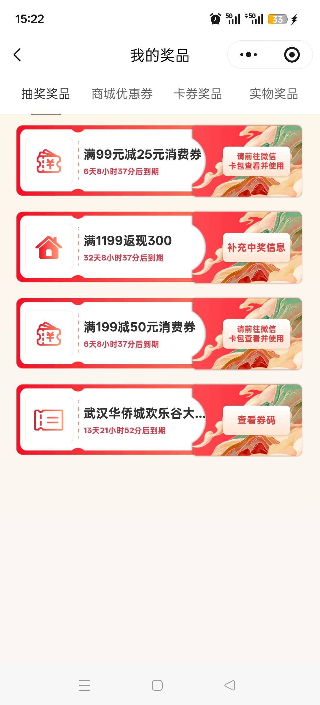 哪个能卖钱？

37 / 作者:鲁路x / 