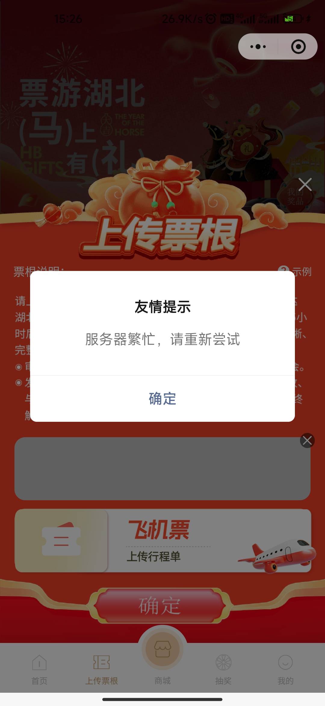 老哥们，这怎么破

59 / 作者:球员比演员好 / 