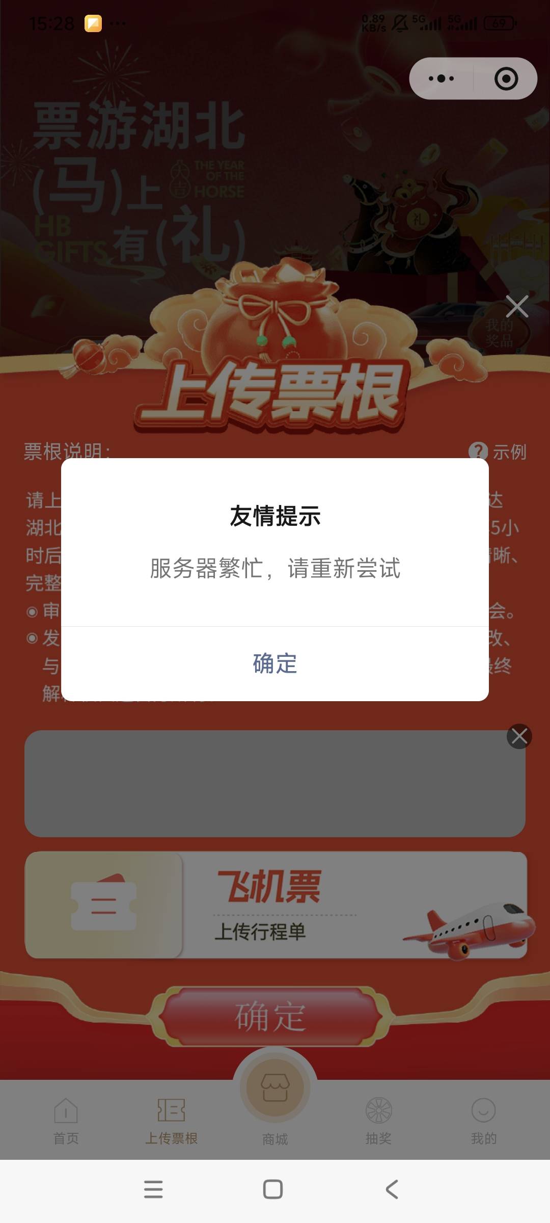 这啥情况啊
怎么办老哥们

61 / 作者:小基霸 / 