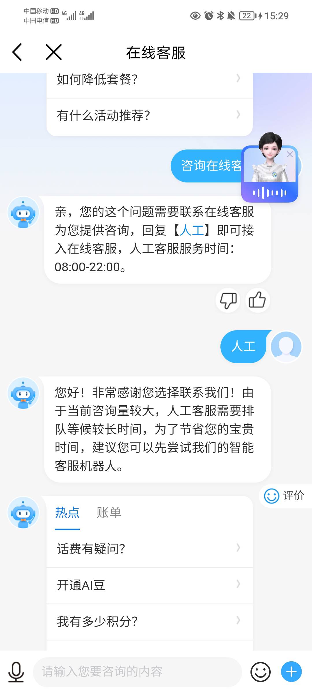 自从这些狗平台有了人工智能，真的要把人气的爆粗口



11 / 作者:蛋黄酱 / 