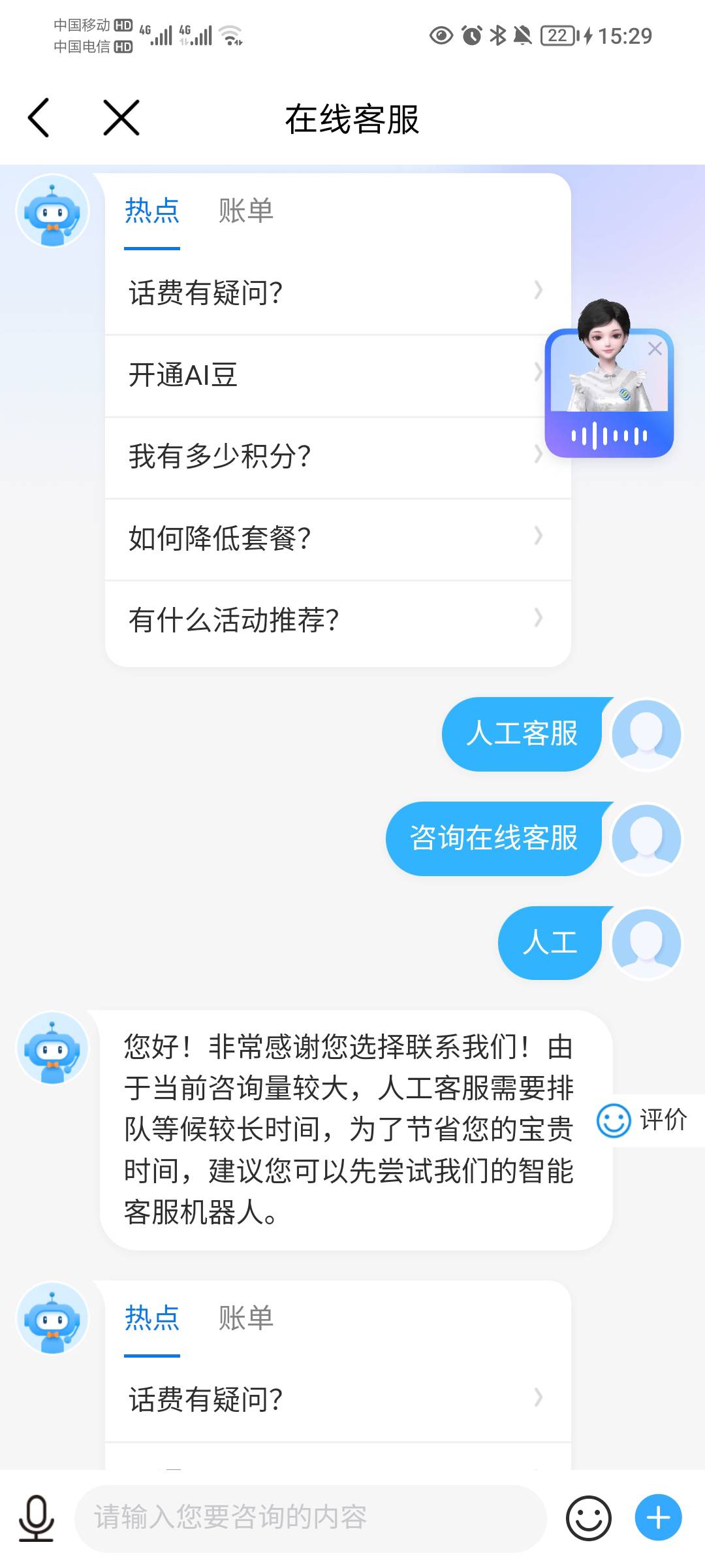 自从这些狗平台有了人工智能，真的要把人气的爆粗口



68 / 作者:蛋黄酱 / 