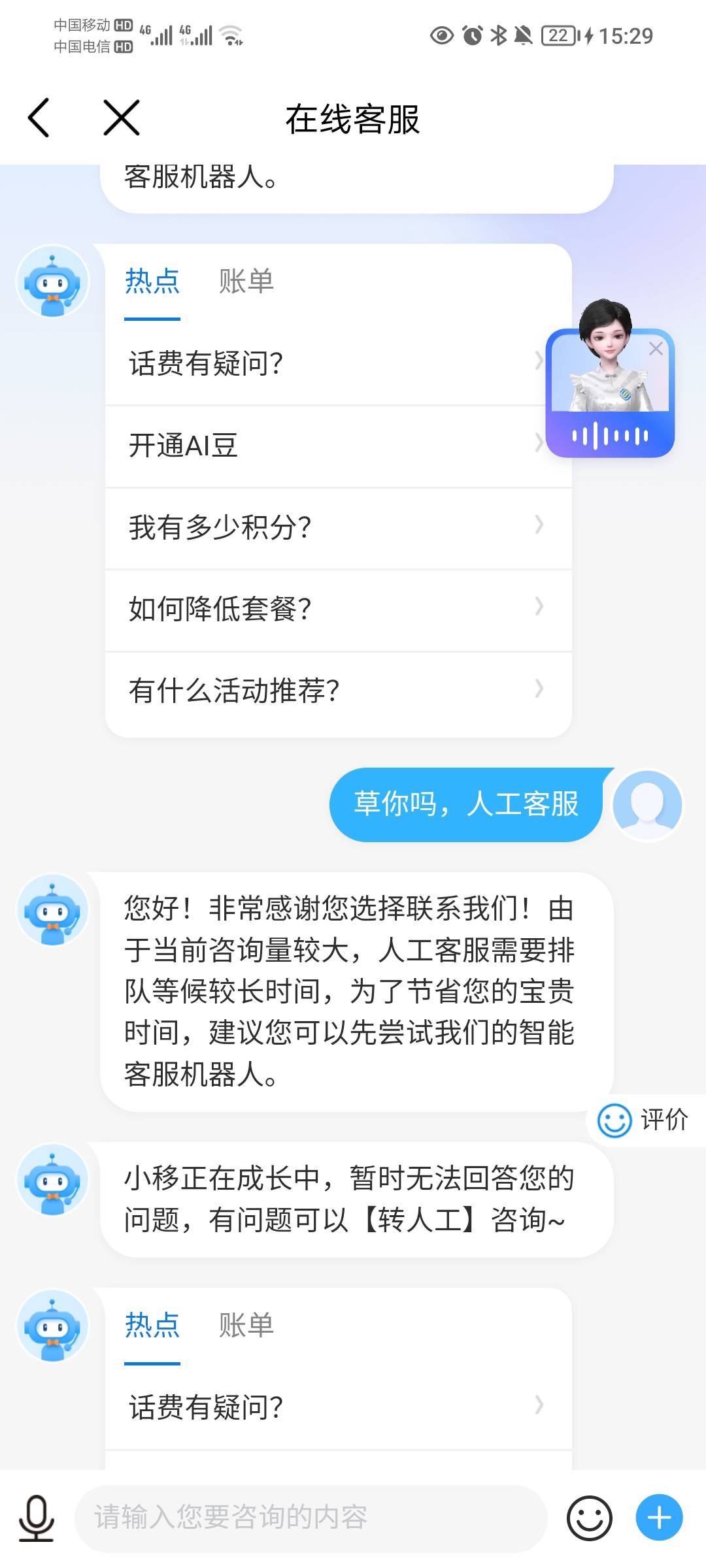 自从这些狗平台有了人工智能，真的要把人气的爆粗口



10 / 作者:蛋黄酱 / 