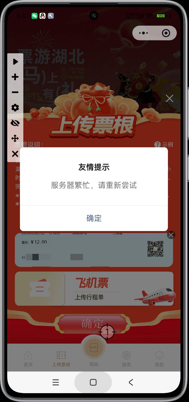 服务器繁忙

39 / 作者:富士山下147 / 
