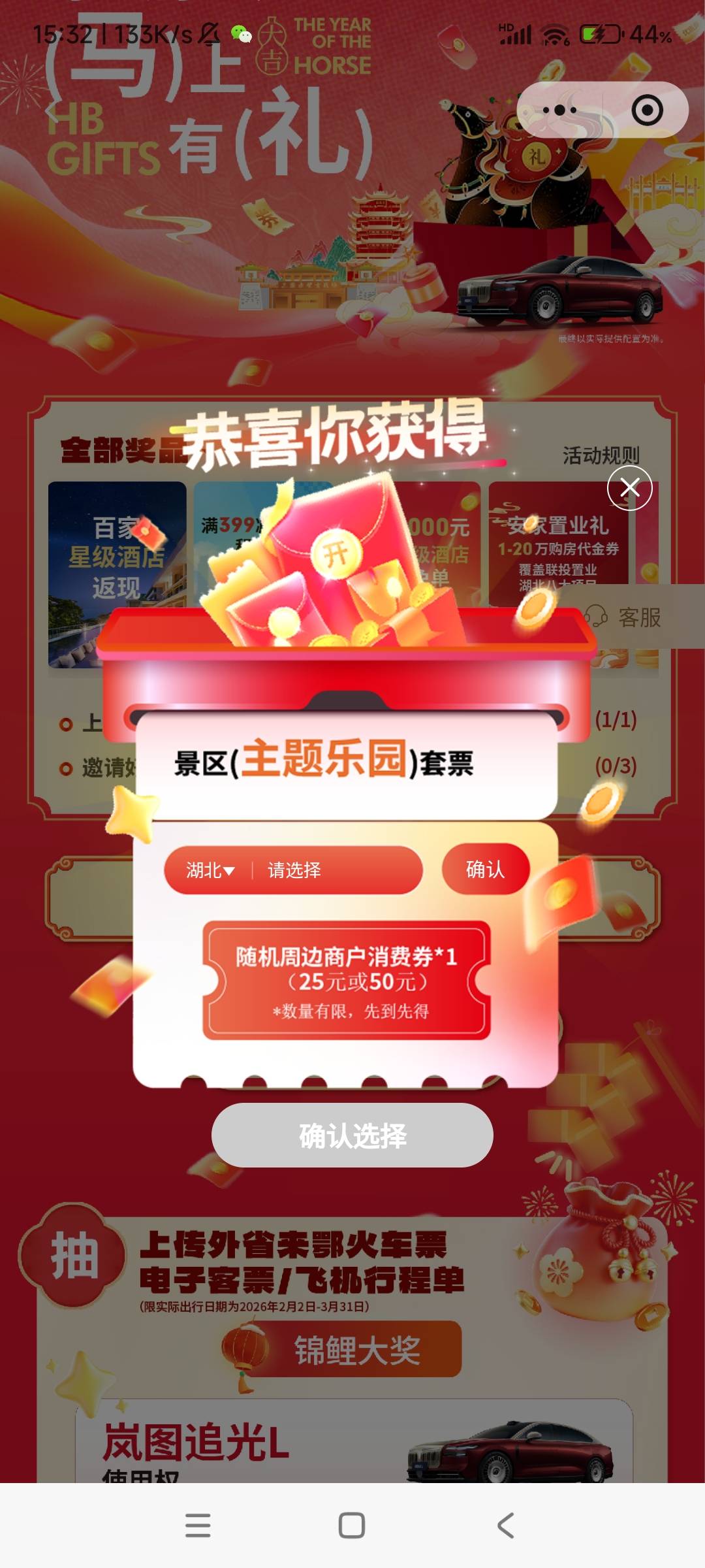 一发，真人人有手就行

68 / 作者:弹弹乐雍 / 