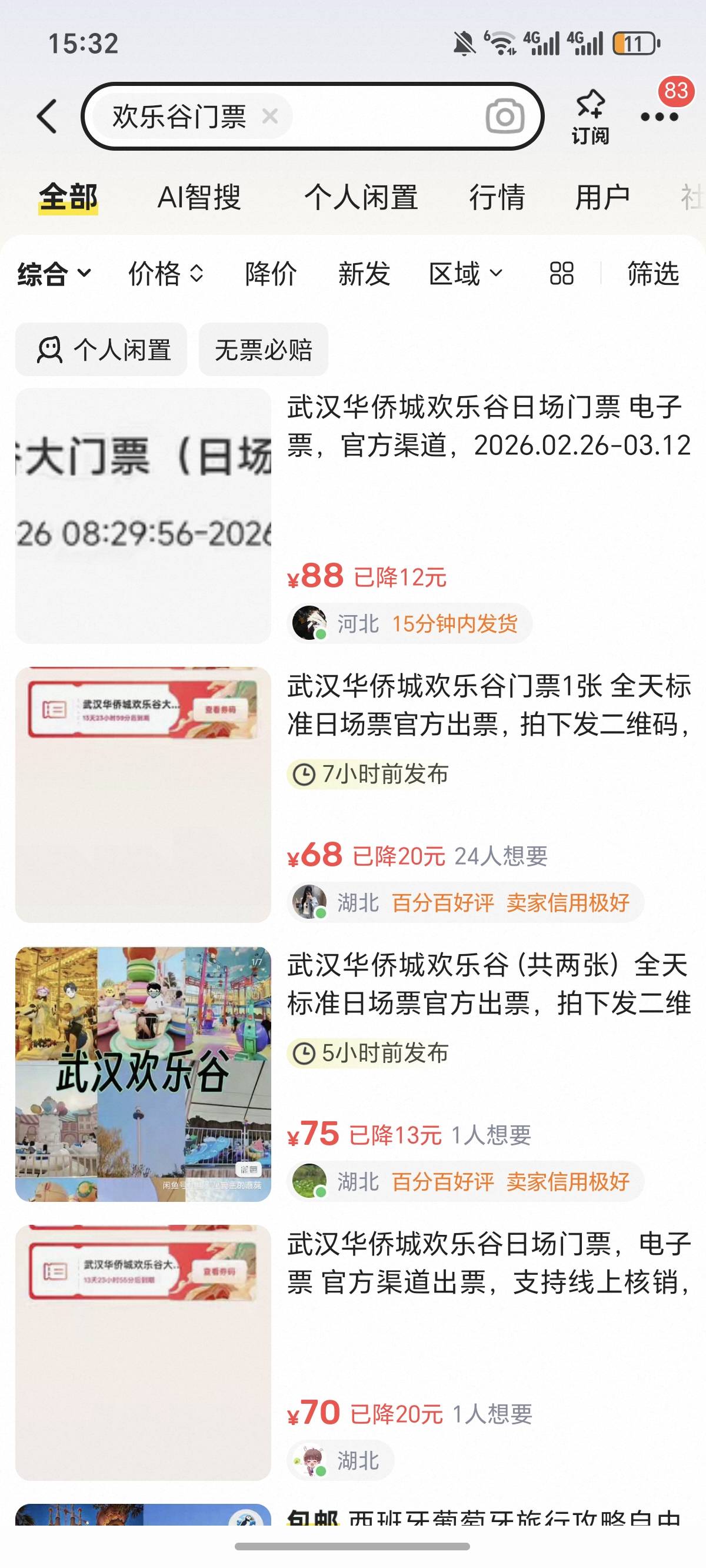 别急，我来收，老哥们在把价格打低点呗，我好转卖！

23 / 作者:逞强- / 