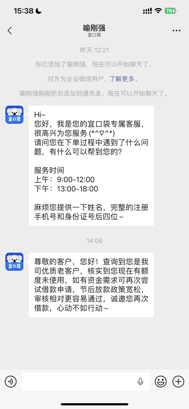 真的假的

57 / 作者:落芒星 / 