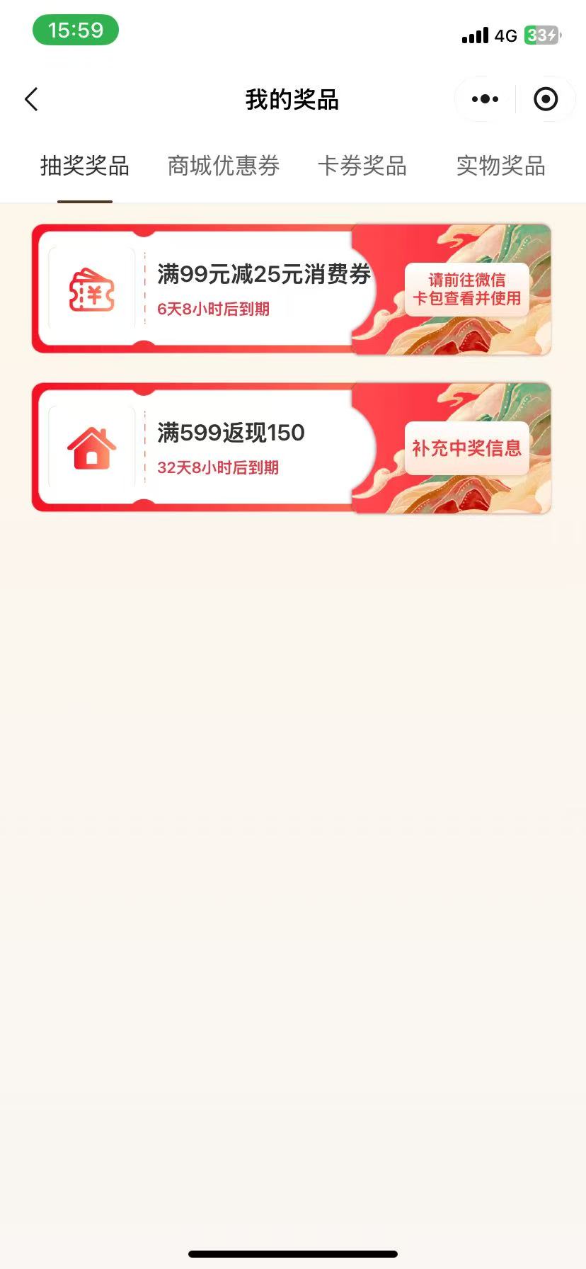 费了半天劲出了这么个lj，反申请两毛

69 / 作者:少年嫖客 / 