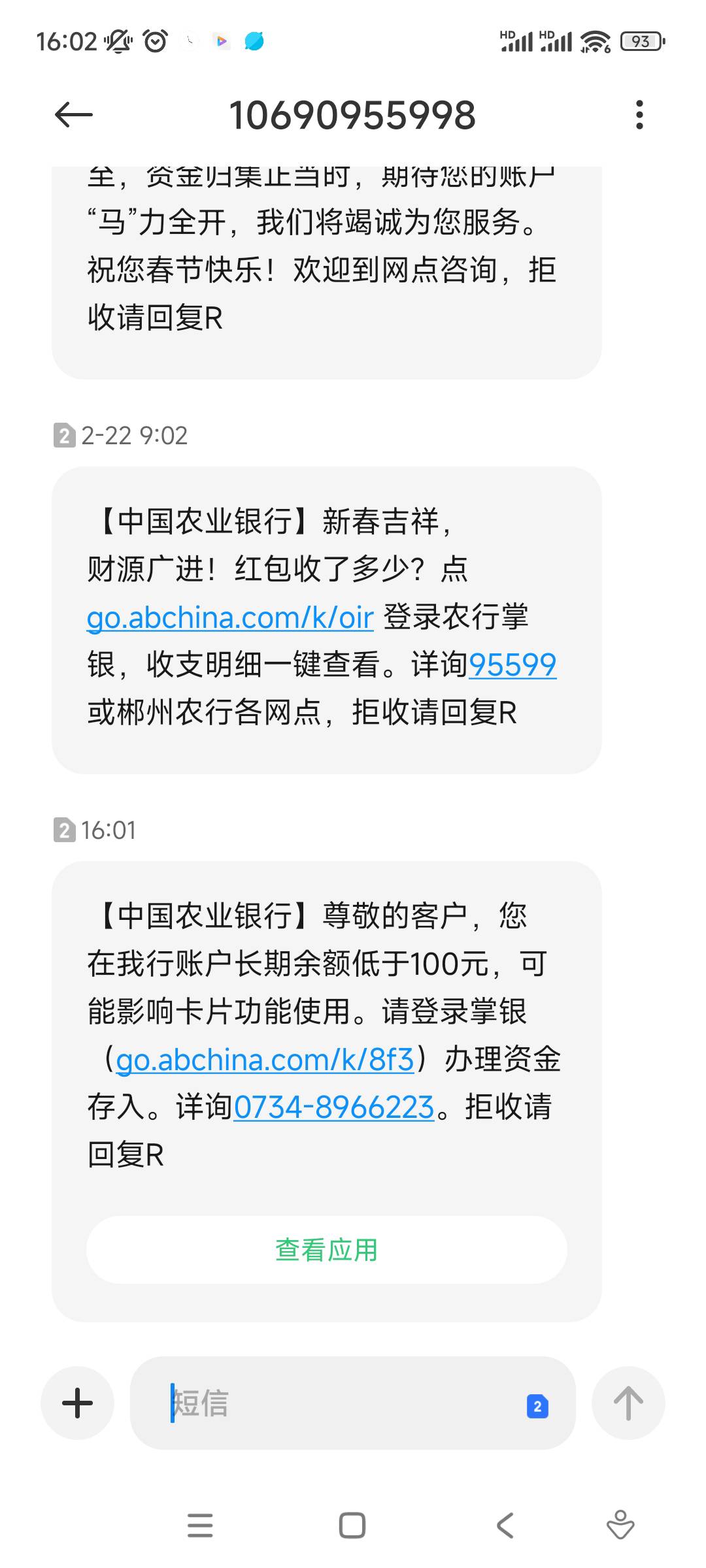 老哥们，农行卡里长期没有100块钱，给我警告了，会不会封卡

24 / 作者:吴为而治 / 