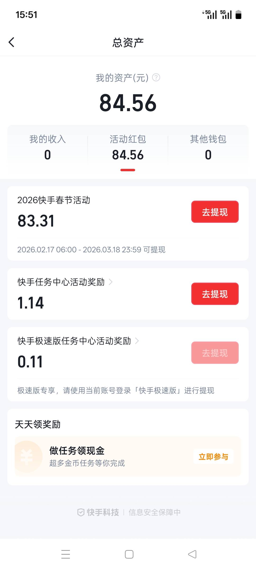 ？？？不让发吗？


10 / 作者:笛中剑 / 