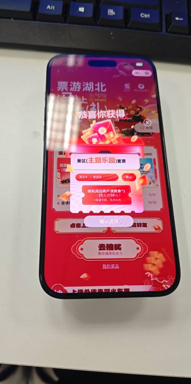 老哥们，这个怎么选

25 / 作者:Erah / 