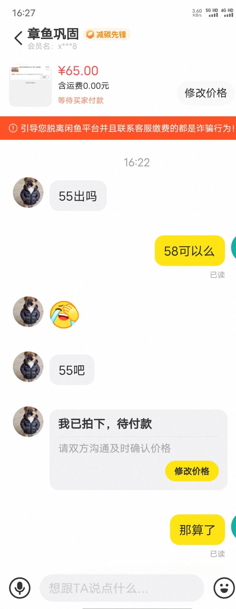 逗不死他

53 / 作者:xxyyxiu / 