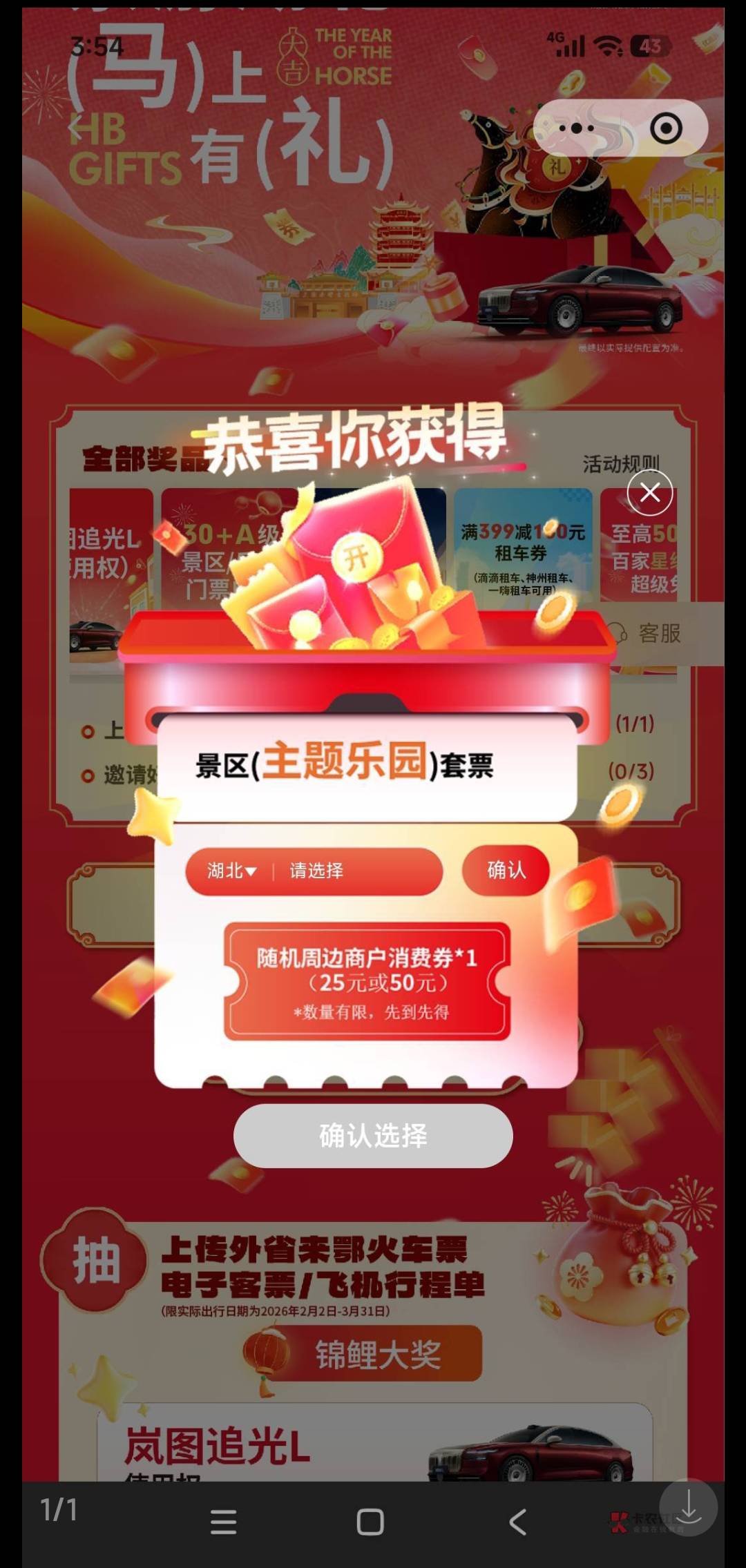 难得搞 鱼封了 70出

77 / 作者:sun3 / 