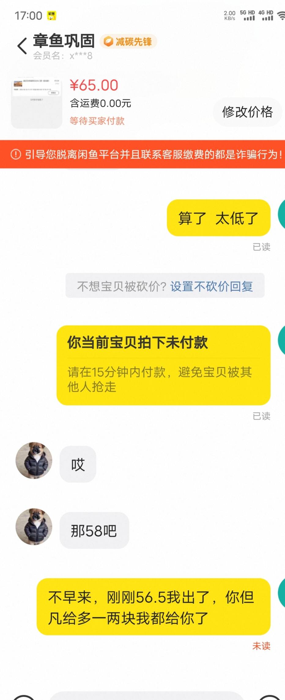 逗不死他

59 / 作者:xxyyxiu / 