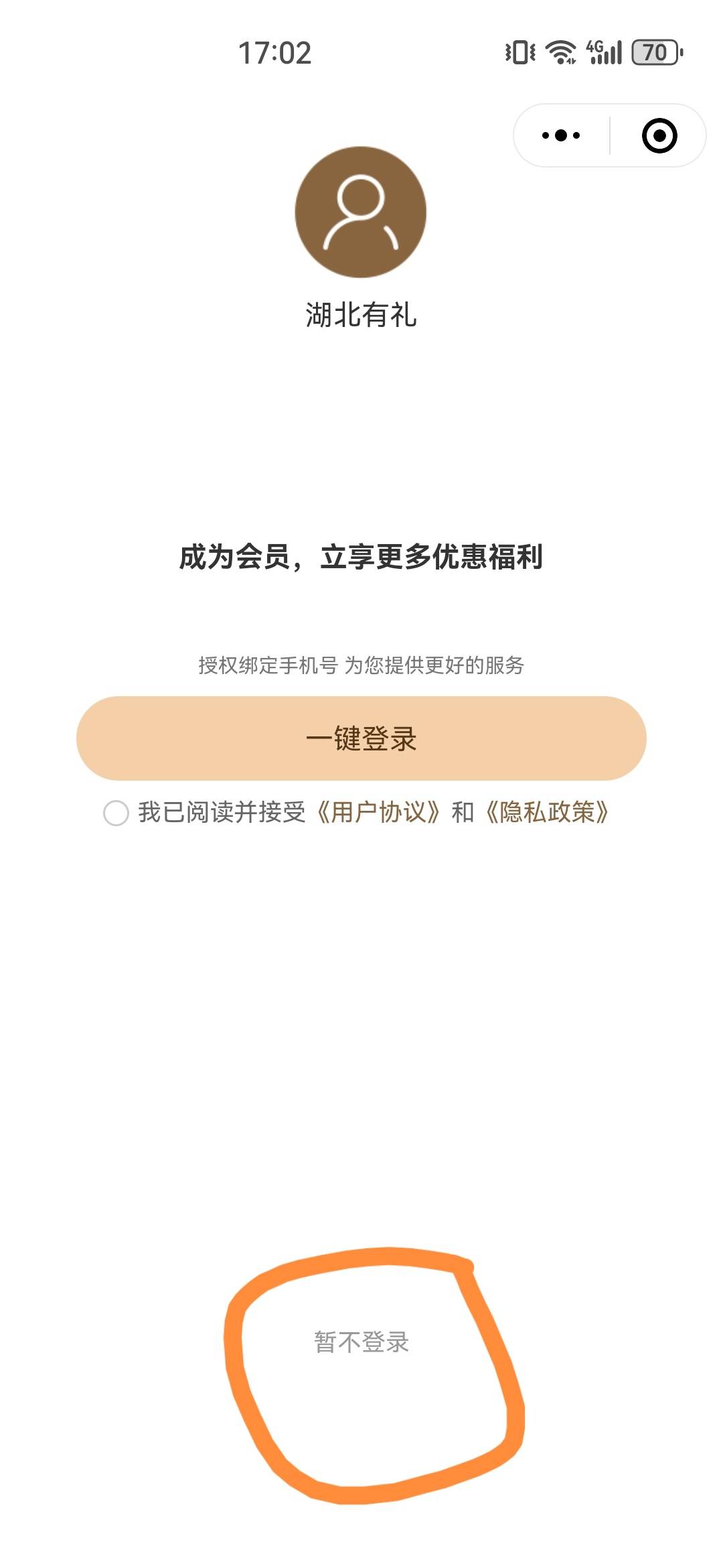 湖北邀请小号，是不是小号也要买票，抽奖，大号才能抽？
89 / 作者:L永不止步 / 