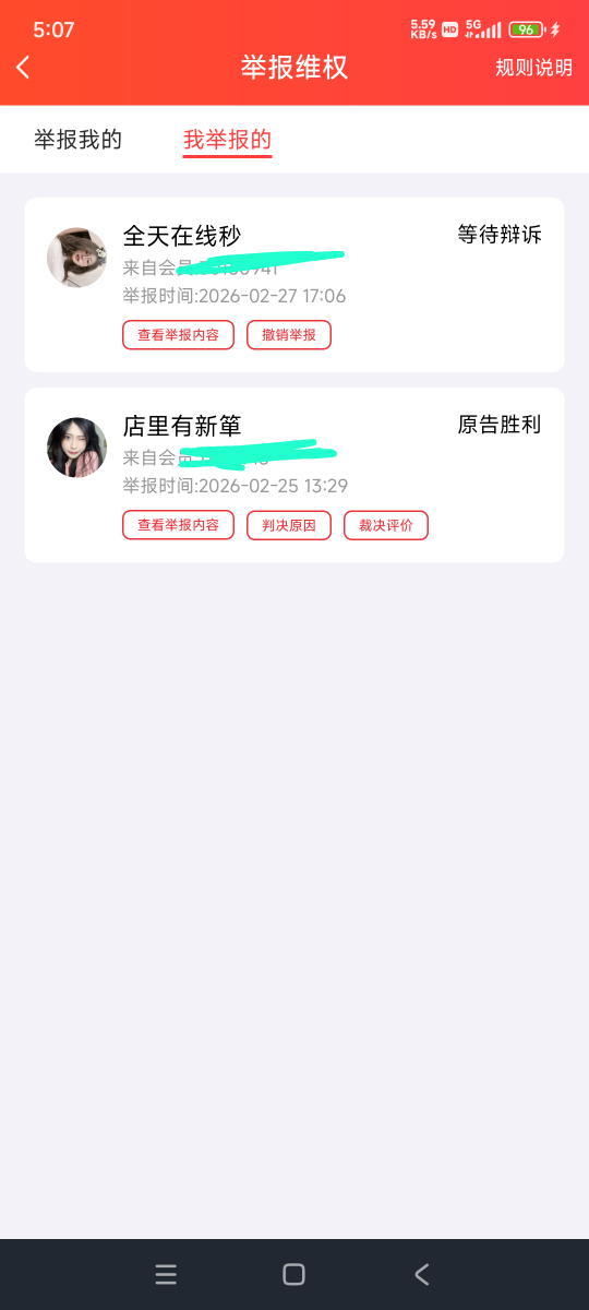 赏帮真坑啊，这些人就不看私聊的，禁止截图怎么截图

1 / 作者:黑狗～ / 