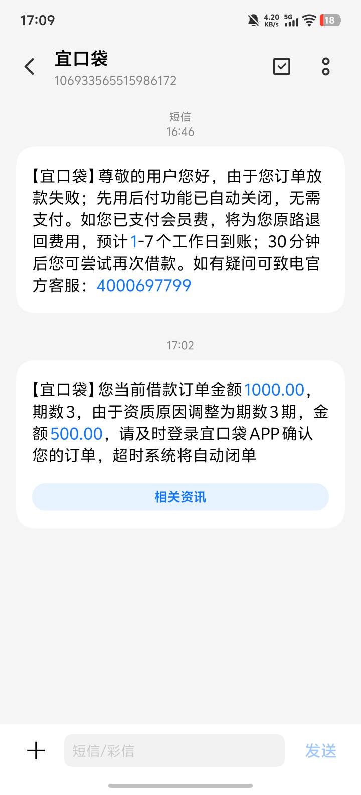 能下嘛老哥们

6 / 作者:小叮当呀呀呀 / 