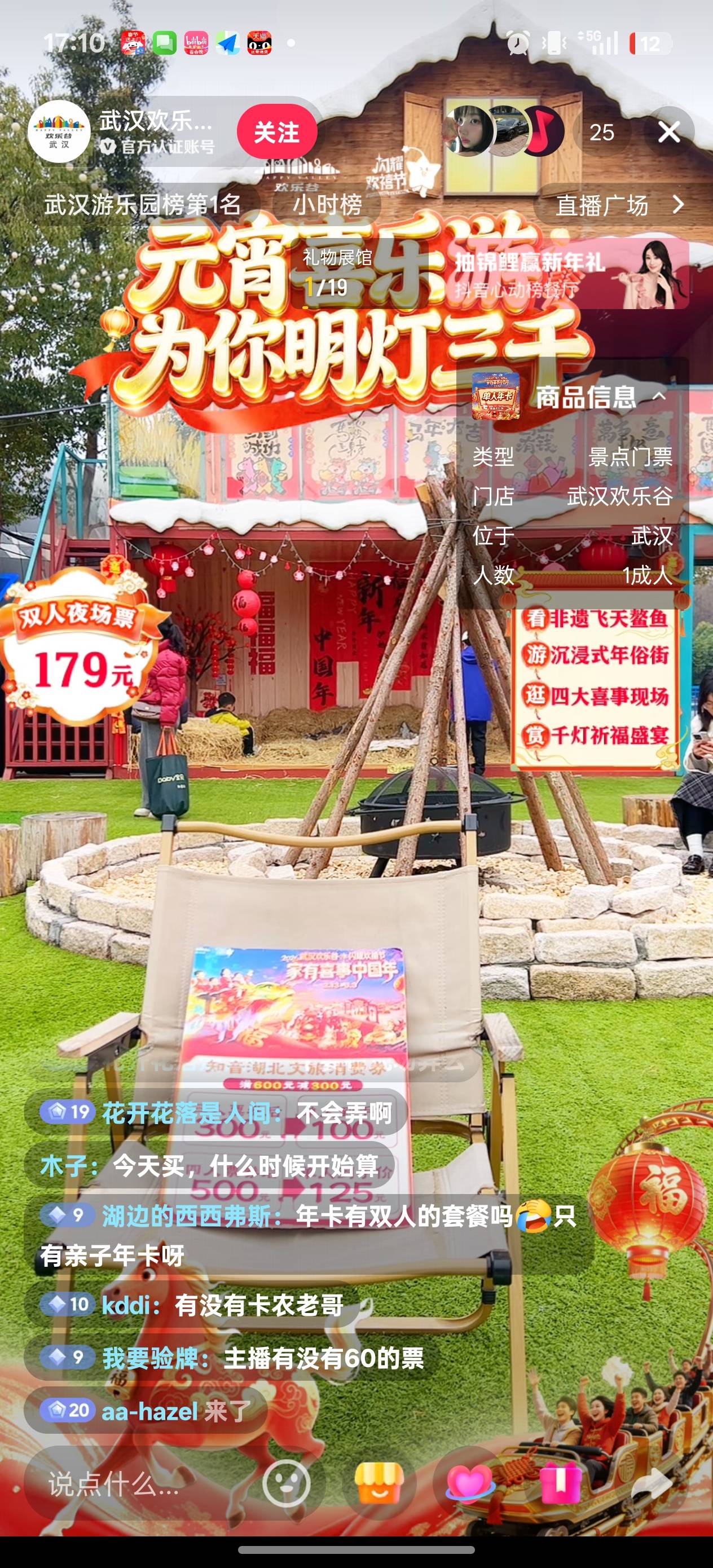 我发觉有的老哥真是脑子开心就好，没毛天天在哪求这个求那个分享，别人分享了又到处去34 / 作者:墨家游侠 / 