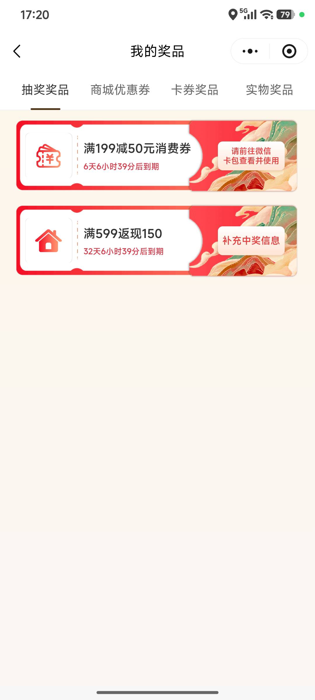 我去，门票呢

46 / 作者:浪花的泡沫、 / 