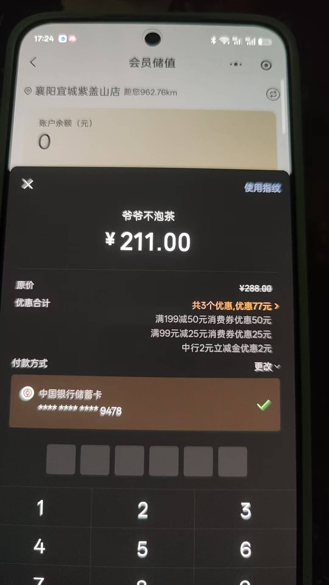 湖北消费券可以叠加

6 / 作者:林子大了么 / 