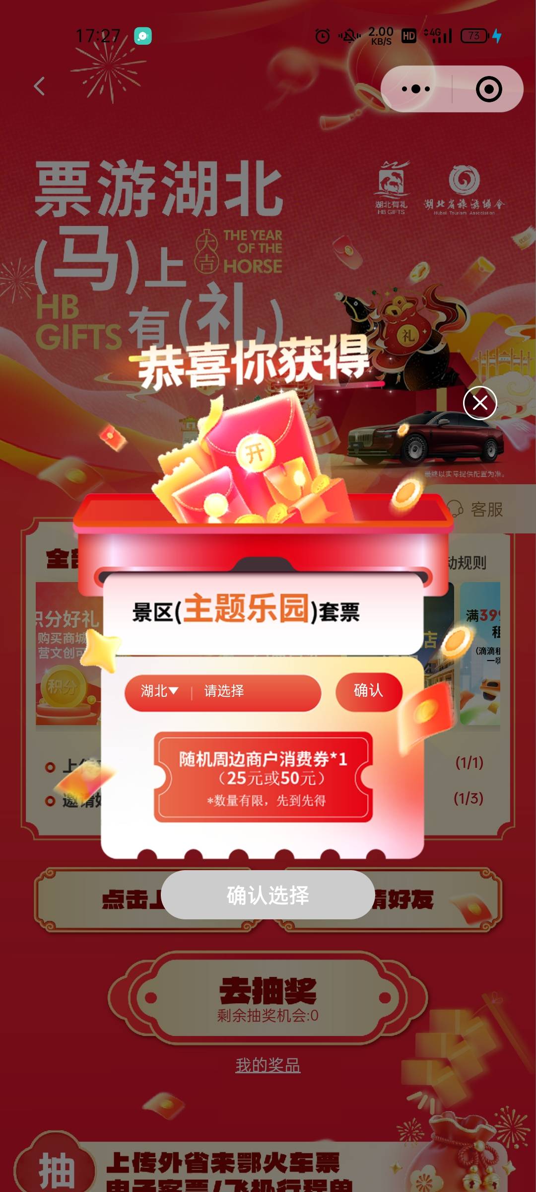 不选的要被回收？

4 / 作者:坤坤爱打篮球 / 