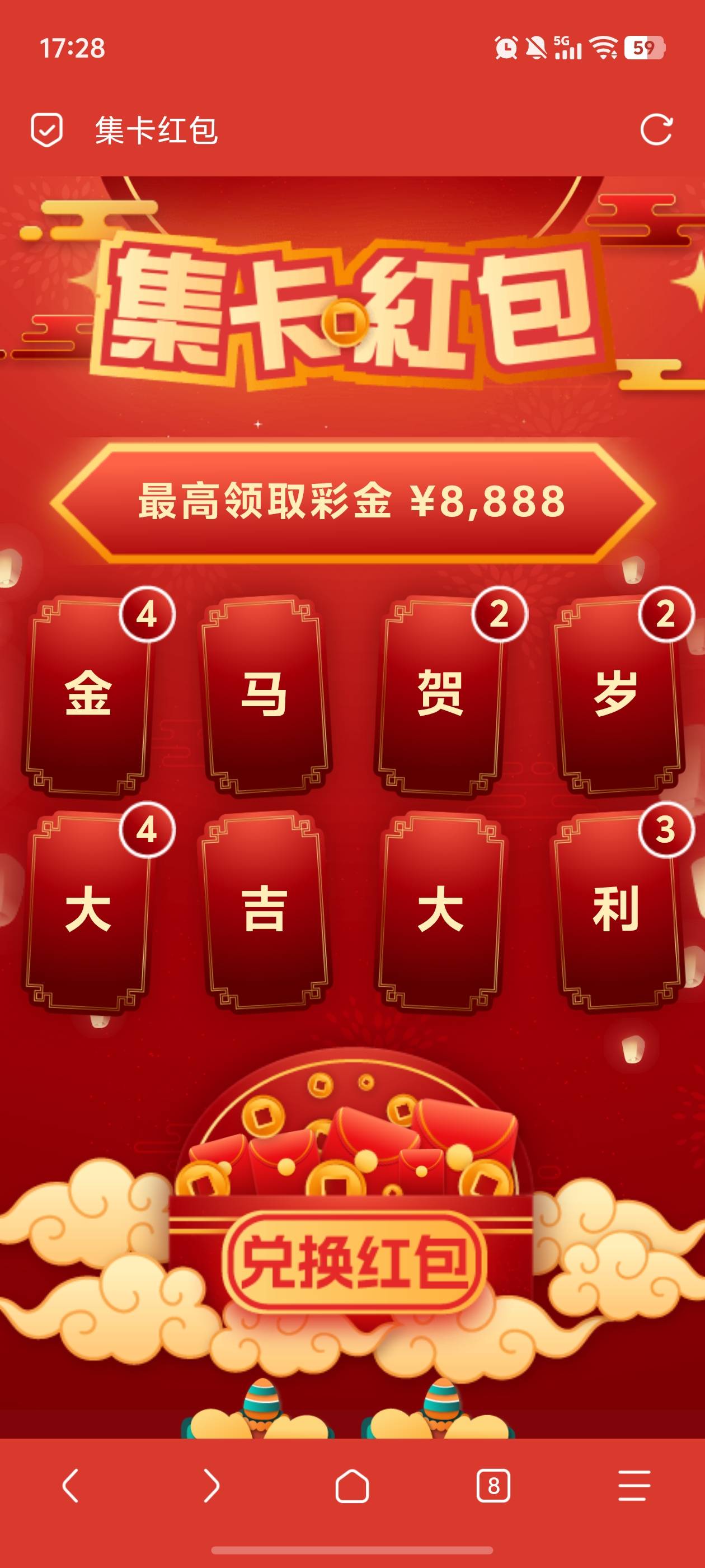 这个有老哥集齐了吗

24 / 作者:文迪. / 