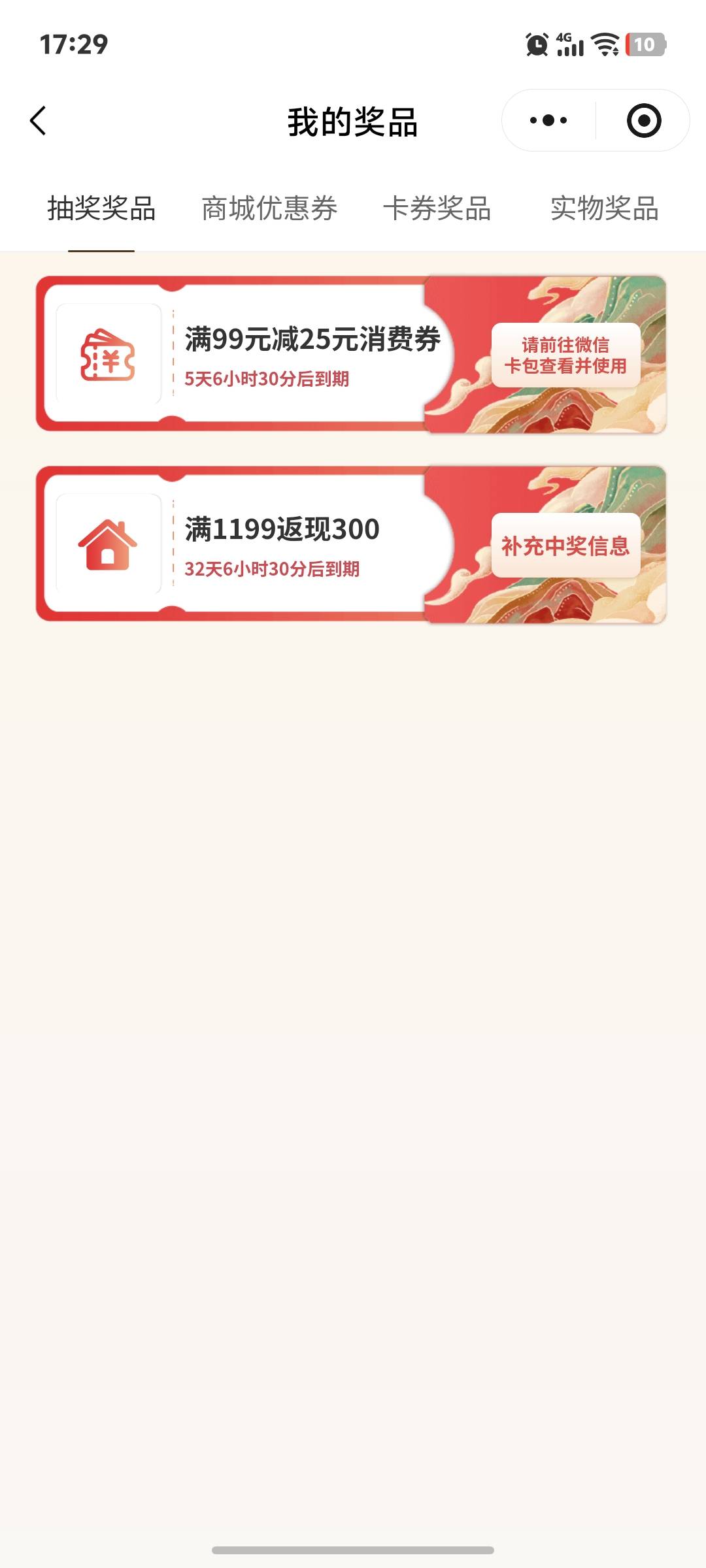 早知道选了 没选真没了  哪个祝你好运的到处炫耀

56 / 作者:东莞一霸 / 