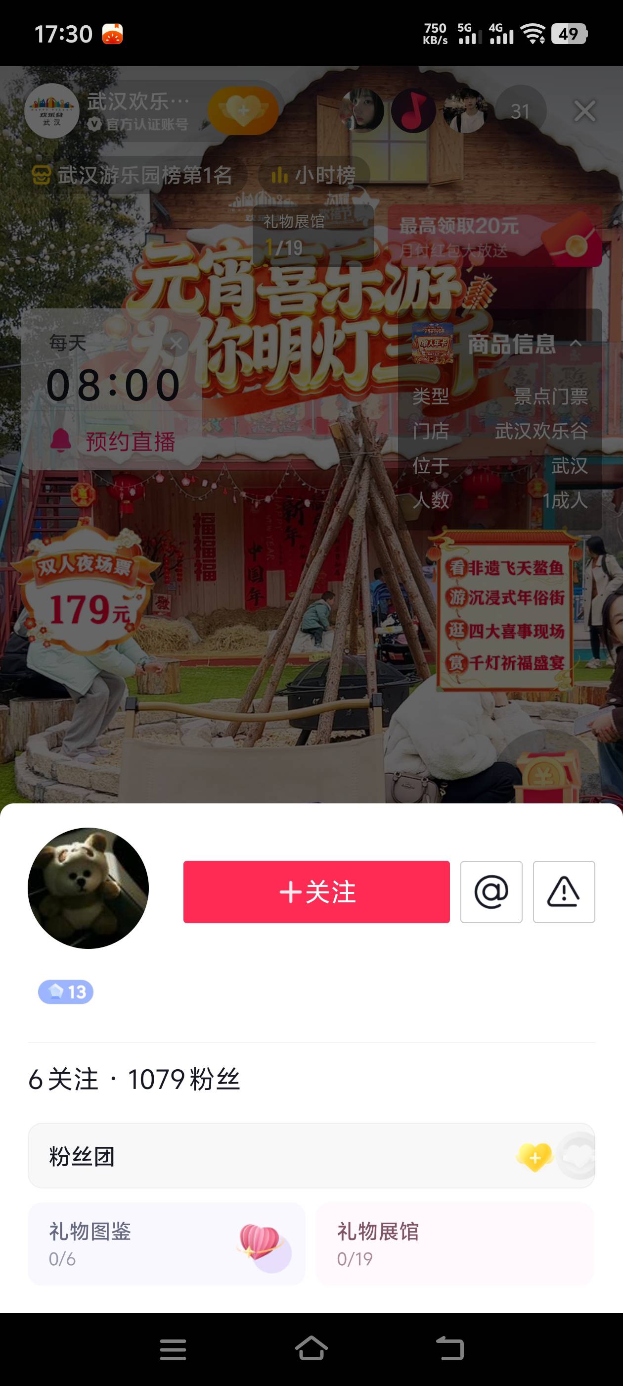 一天天都显着你了


25 / 作者:大王不要不要 / 