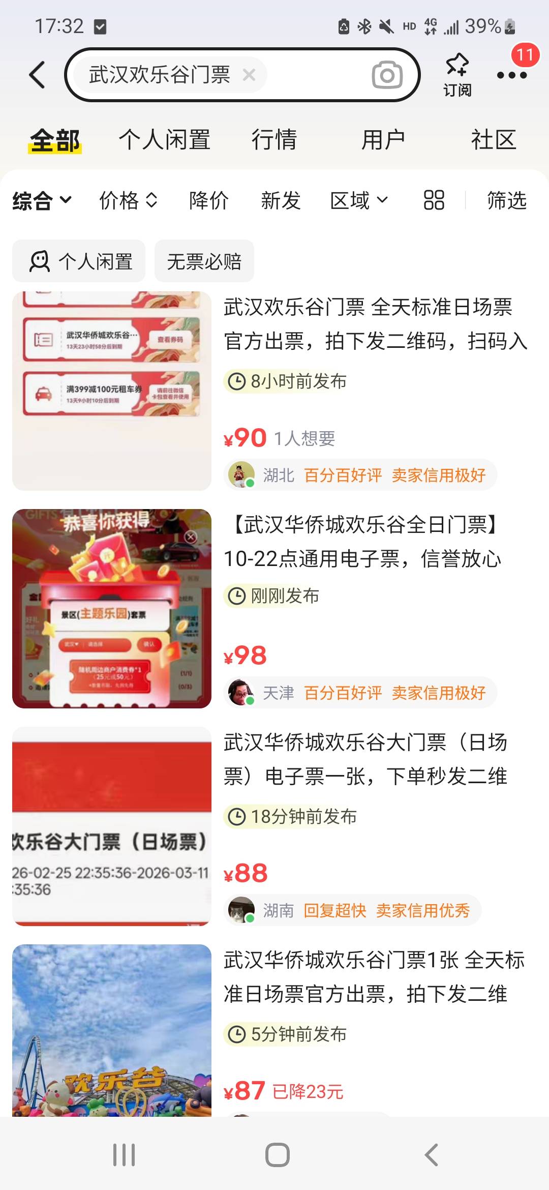 老哥们加起来！！！

75 / 作者:pze / 